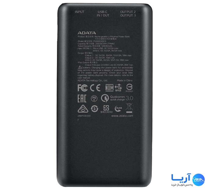 قیمت و خرید پاوربانک ای دیتا مدل P10000QCD ظرفیت 10000 میلی آمپر ساعت | فروشگاه آریا